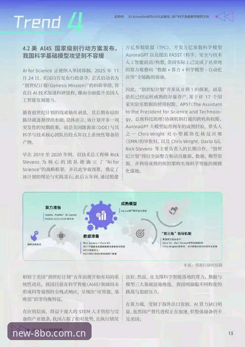 博体育官网入口使用技巧的深度分析：从2026升级到实战操作全面解析